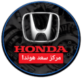 Honda logo with Arabic text e1775160279995